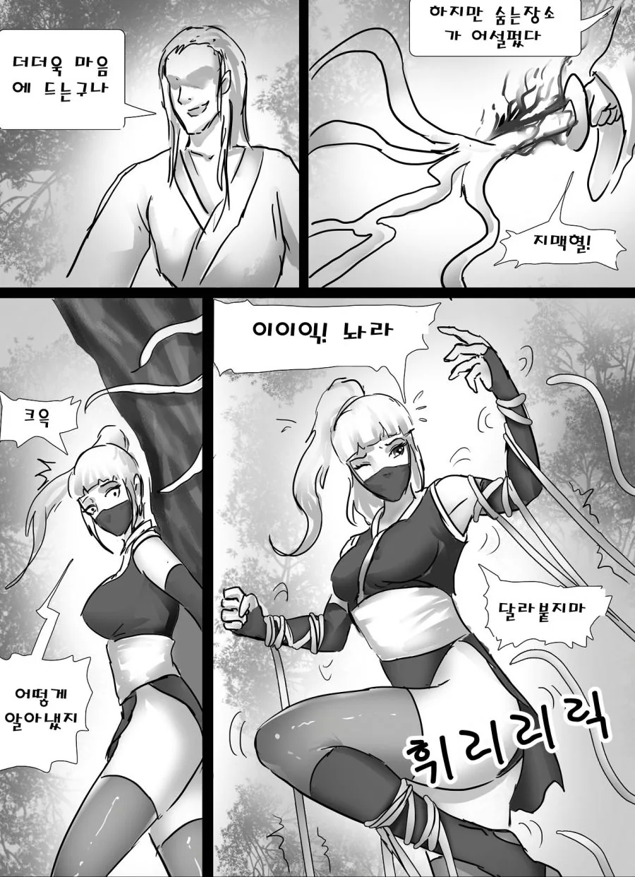 manga_1237519_004_401f8ab8837f.webp