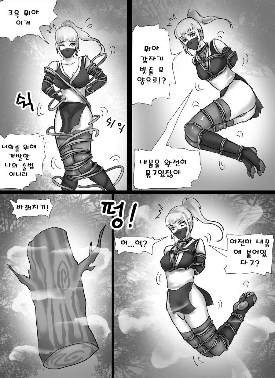 manga_1237519_005_439e8e59d8f1.webp