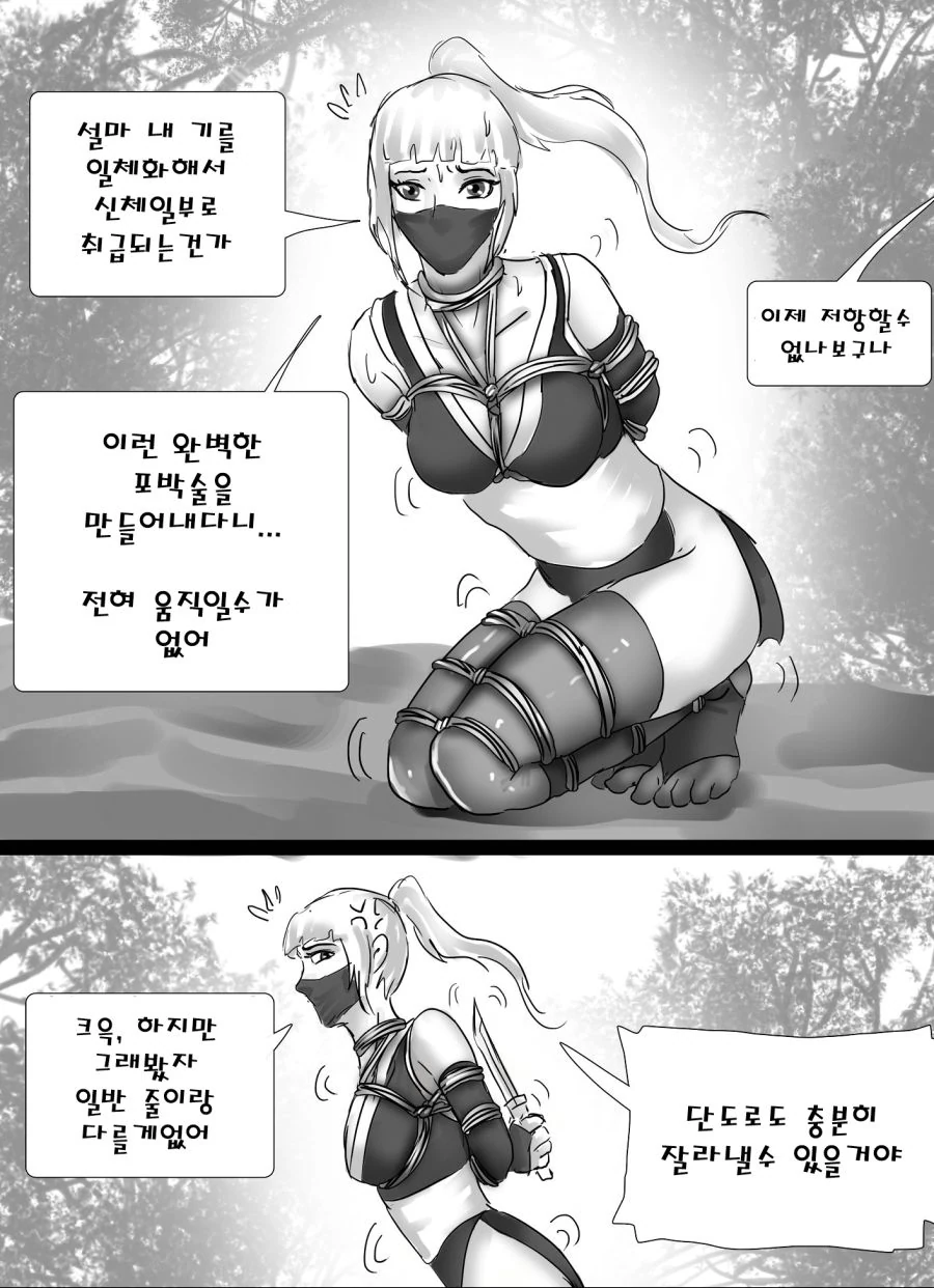 manga_1237519_006_afd62fd68bc8.webp
