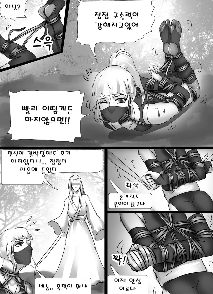 manga_1237519_007_60b6512e3c61.webp