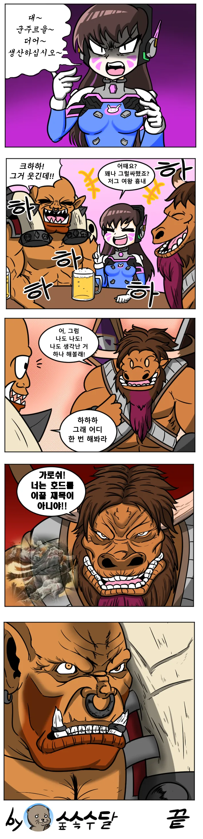 댄디바인) 신작 로봇애니 각본가의 화려한 이력 이미지 21