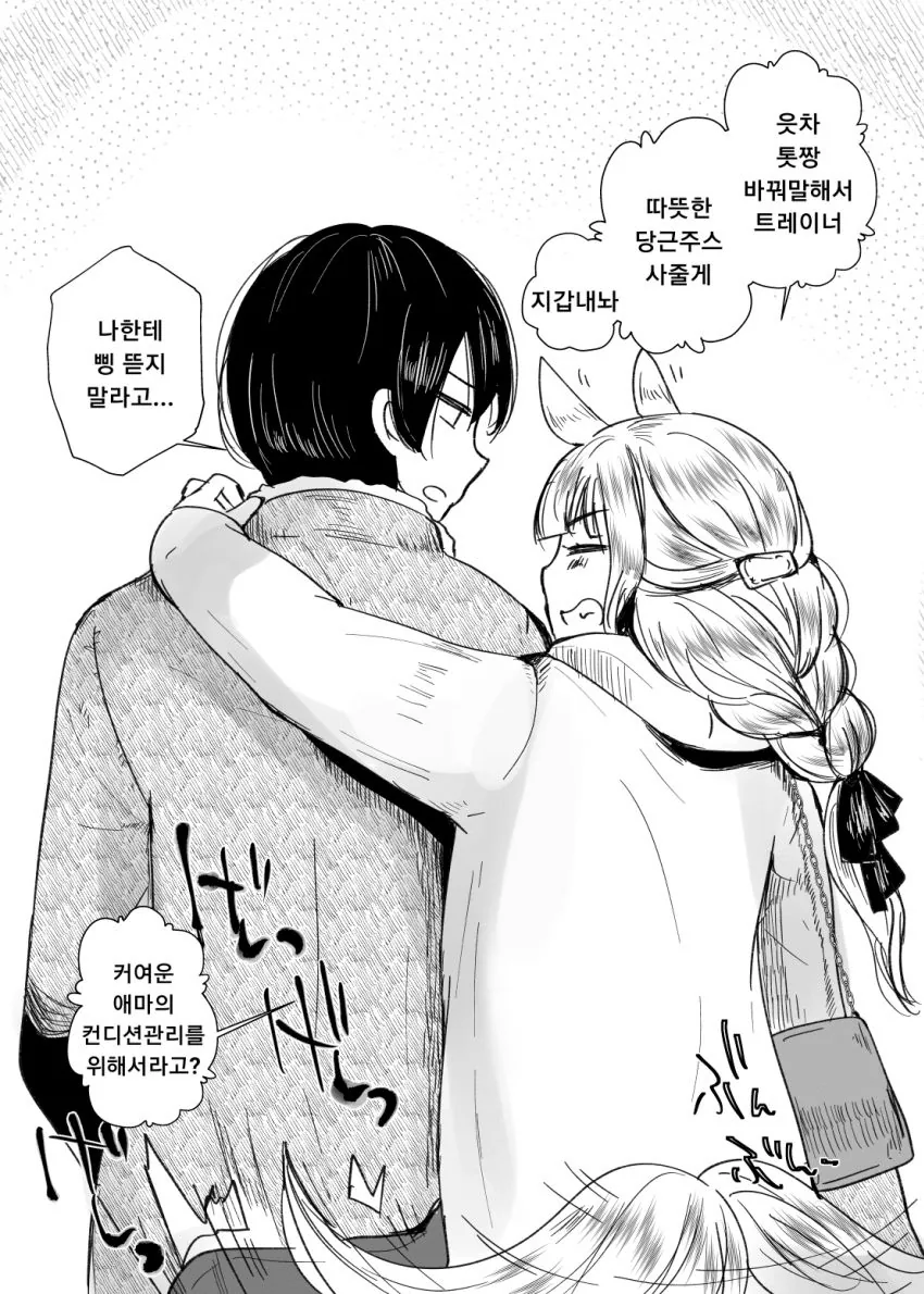 manga_1243951_004_1d86fffae422.webp