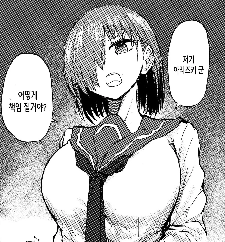 반에서 인기 많은 여학생들.jpg 이미지 6