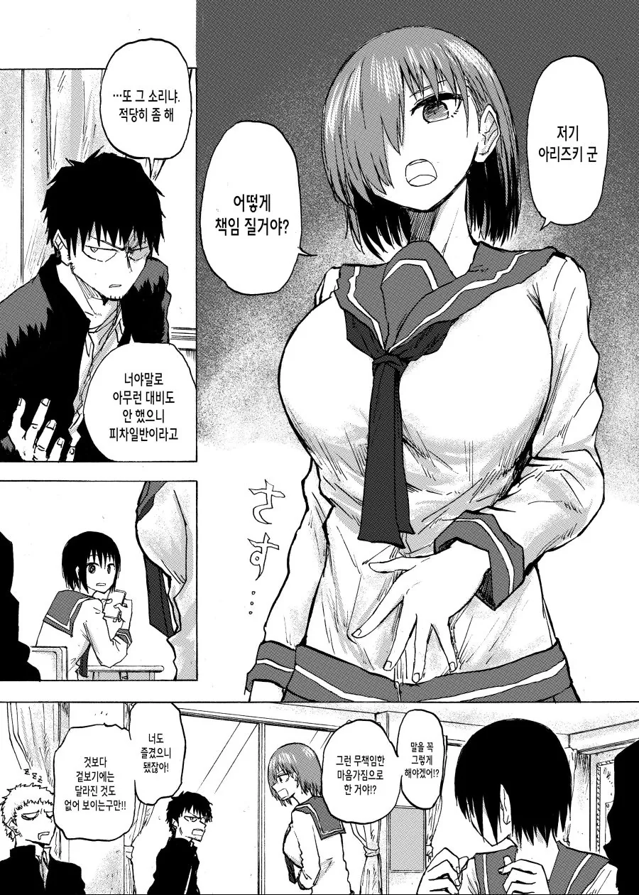 manga_1244678_002_825952963a67.webp