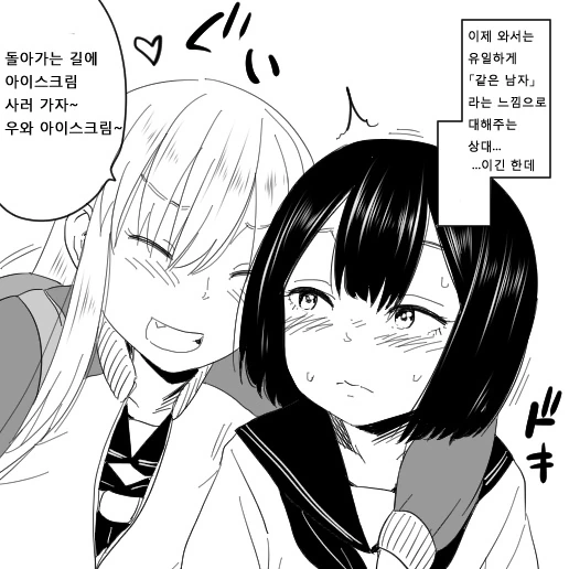 manga_1247387_003_6ff80d63ba0a.webp