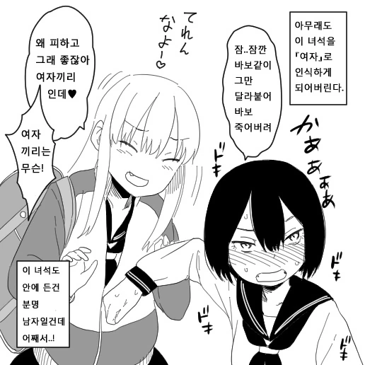 manga_1247387_004_e42a6bae533d.webp