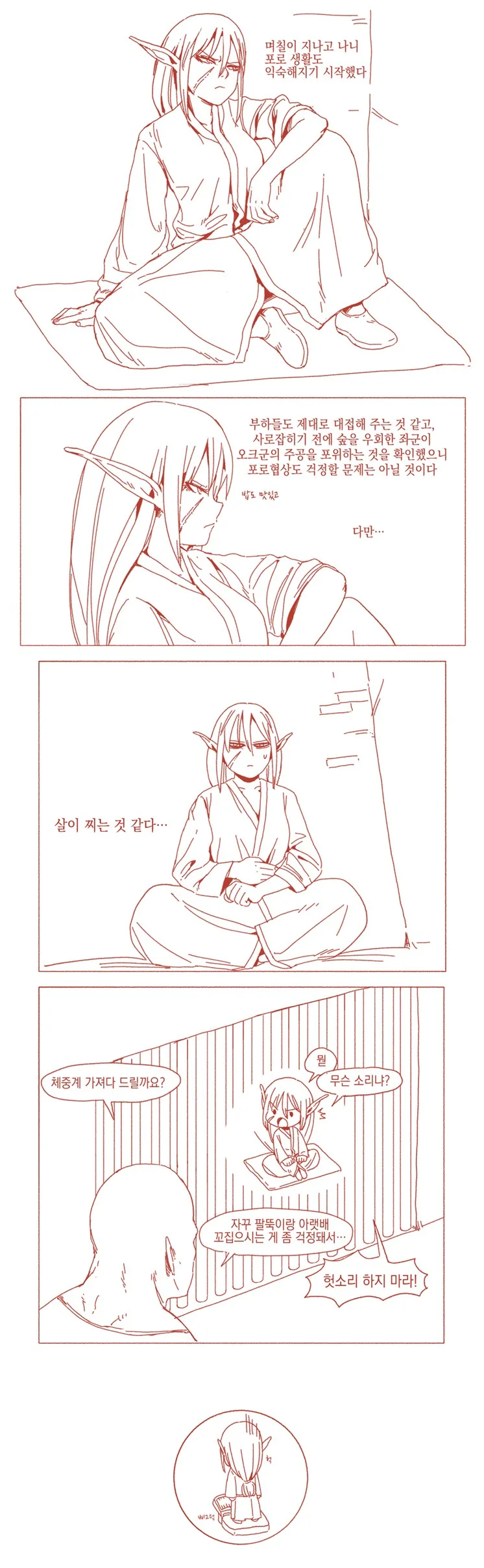 manga_124914_002_6996cdfb7b85.webp