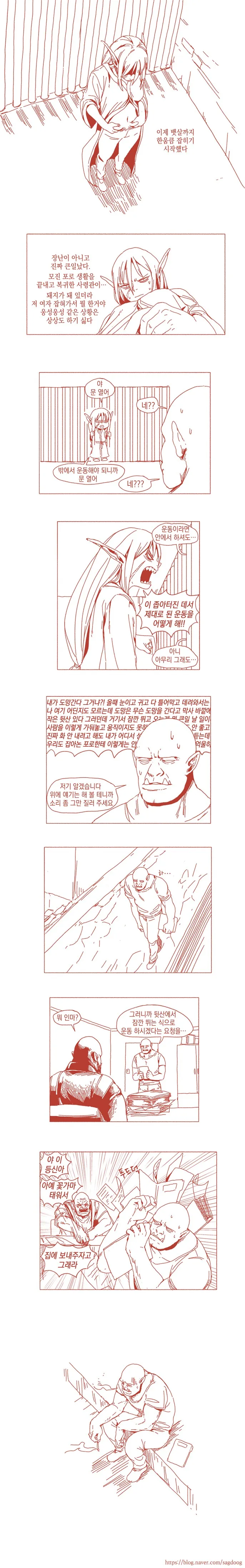manga_124914_003_e21d071be81c.webp