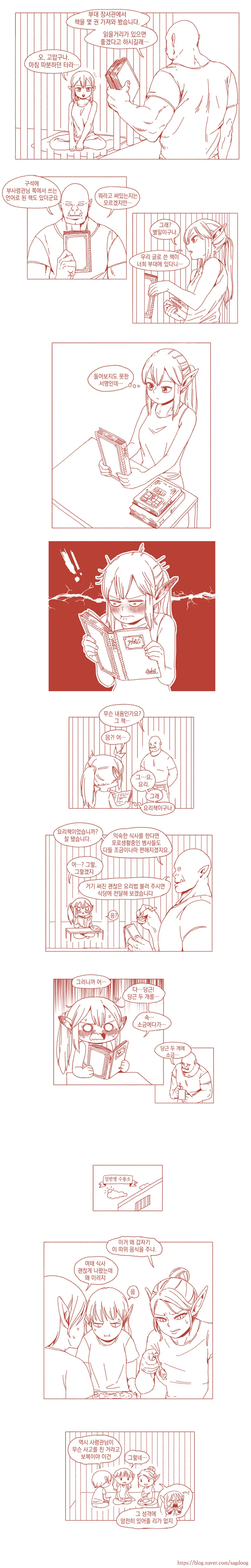 manga_124914_005_e07a7623ca50.webp