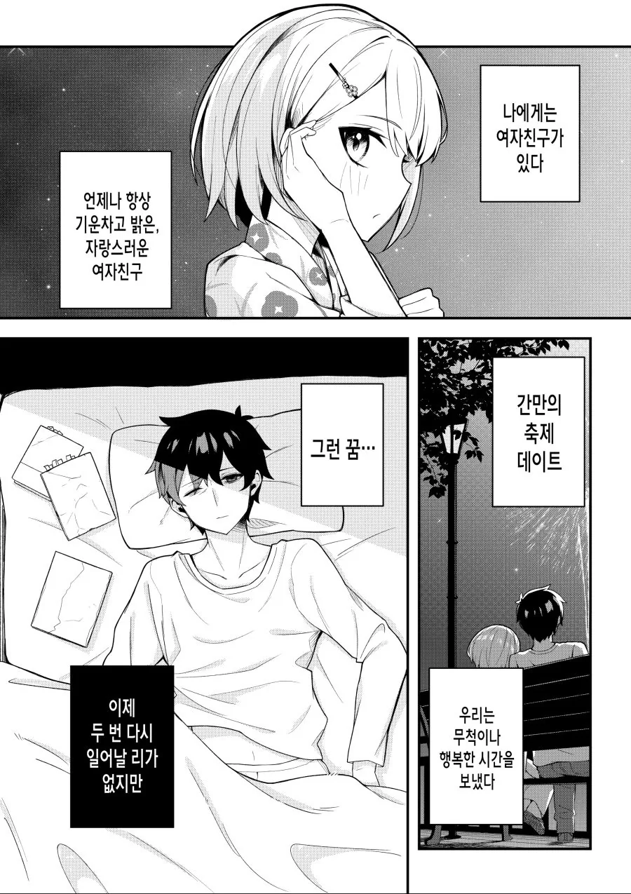 manga_1251464_002_e91d56234268.webp