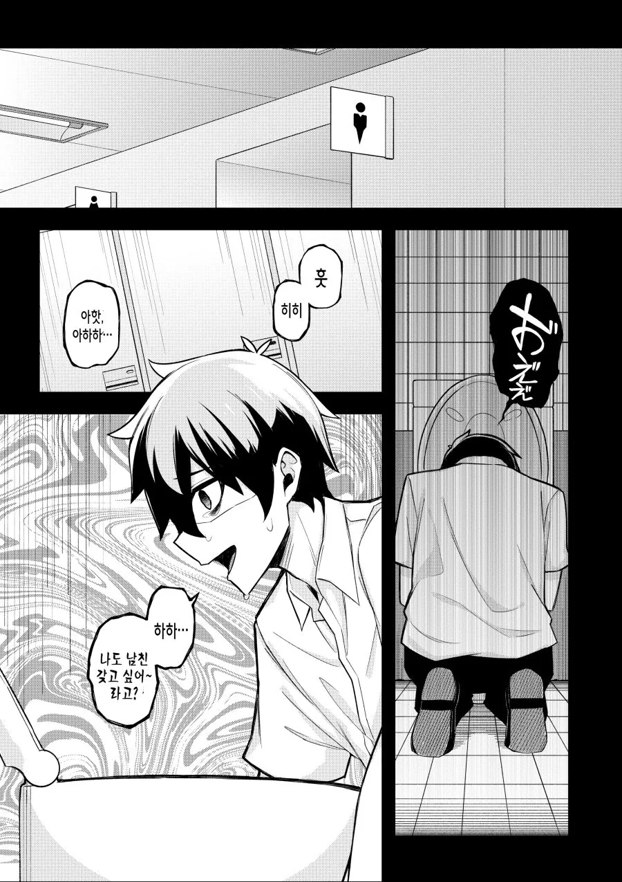 manga_1251464_019_010e17ff140d.webp