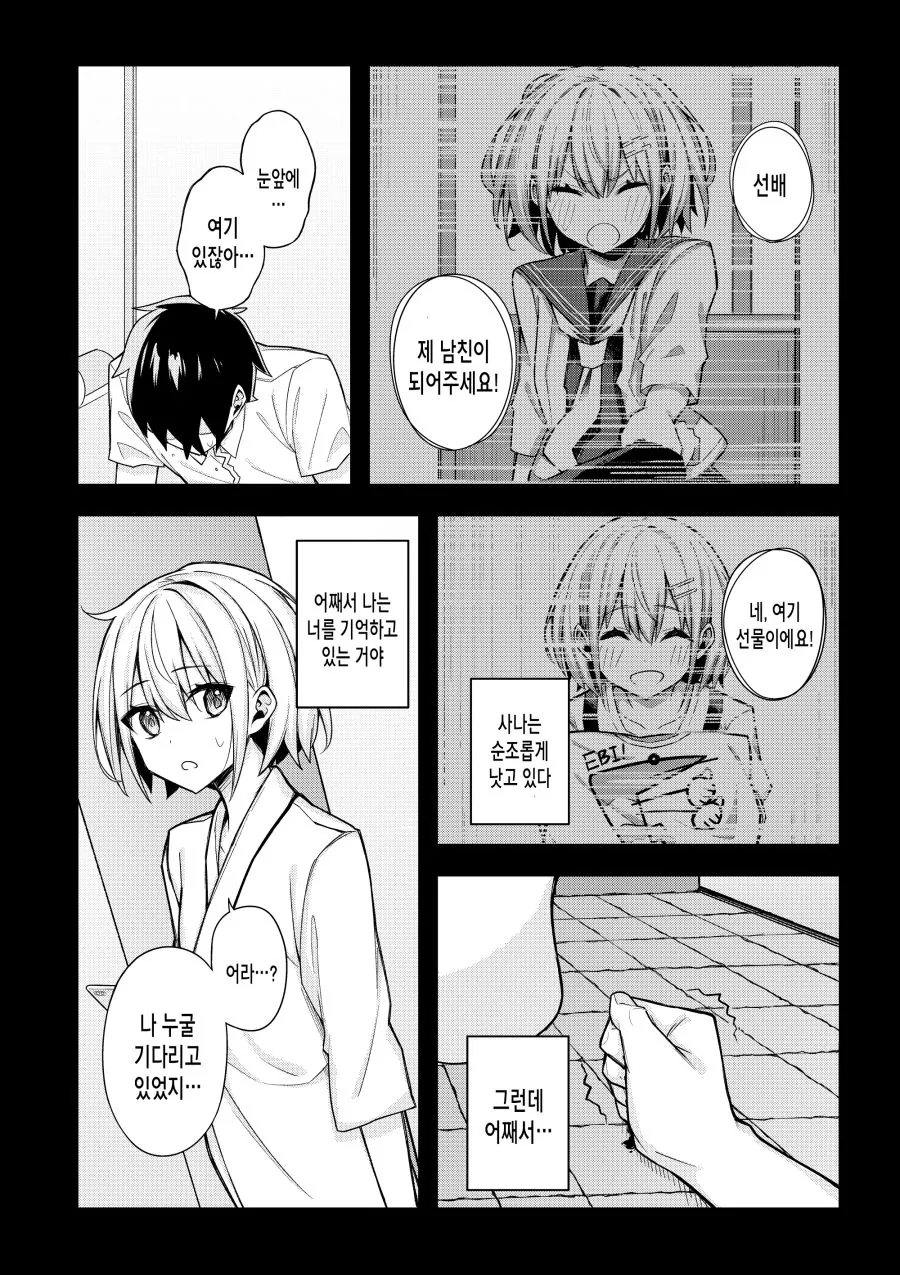 manga_1251464_020_e80572a43508.webp