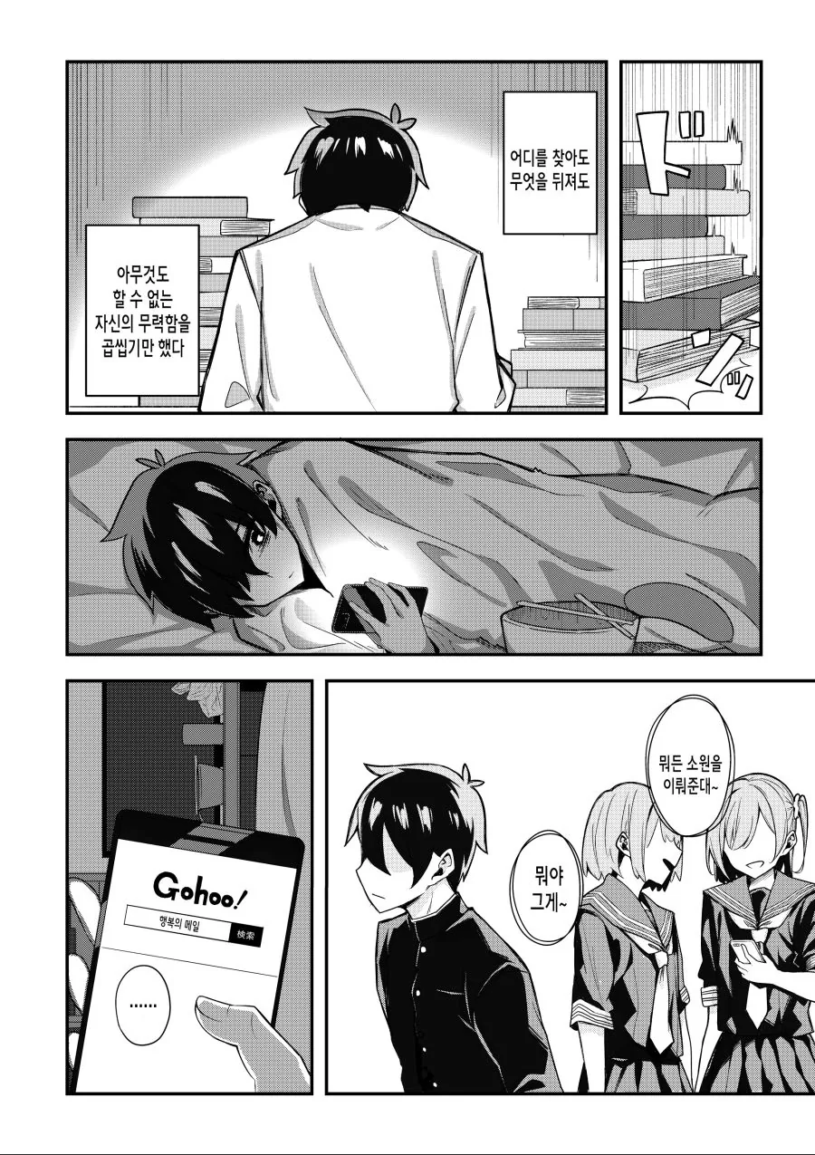 manga_1251464_024_11674cc8dab7.webp
