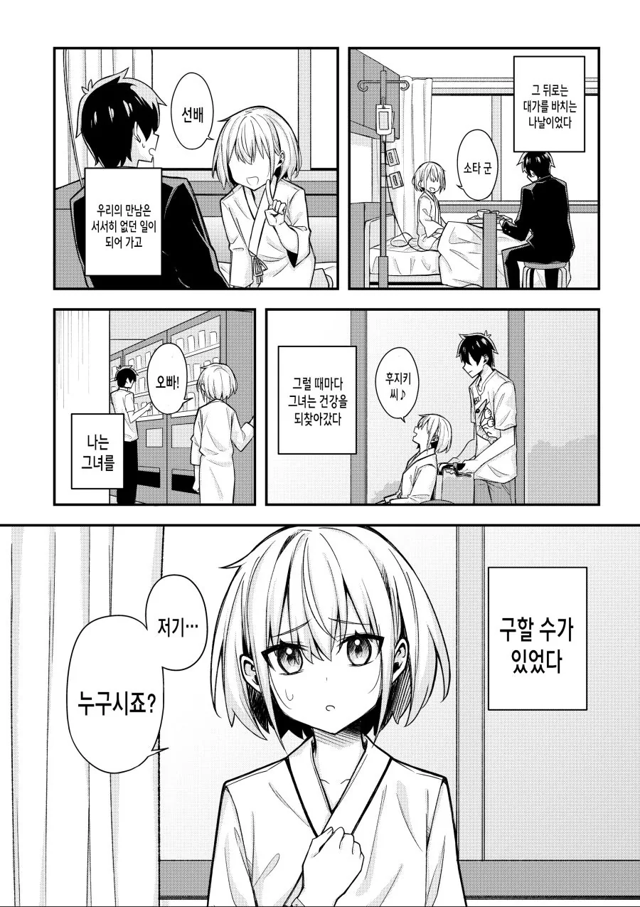 manga_1251464_028_1301a66bd612.webp