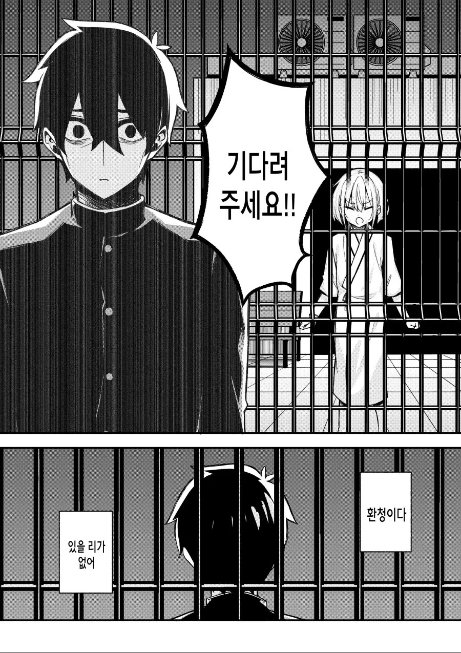 manga_1251464_031_bfb2f9db931e.webp