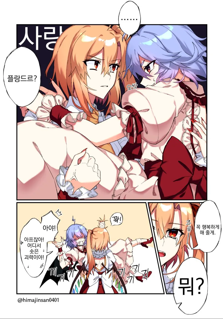 manga_1252105_002_e238c49c50aa.webp
