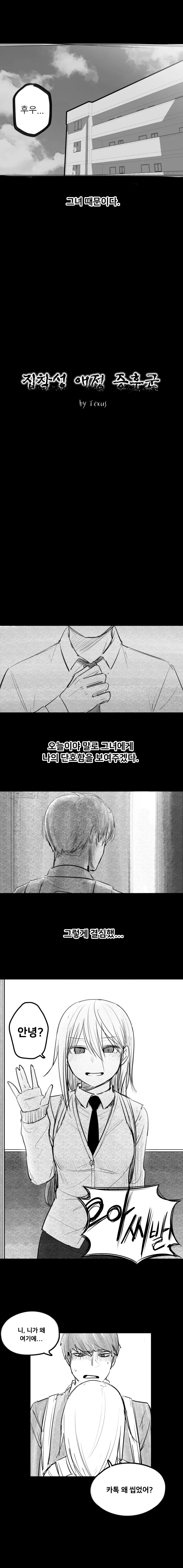 manga_1256956_002_9bce73312fe0.webp