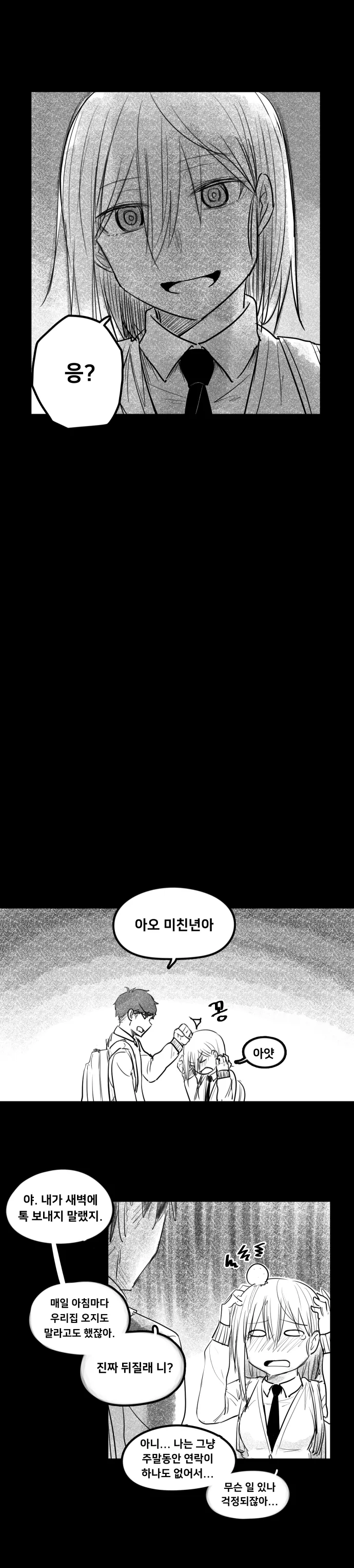 manga_1256956_003_d99ab3a71ab3.webp