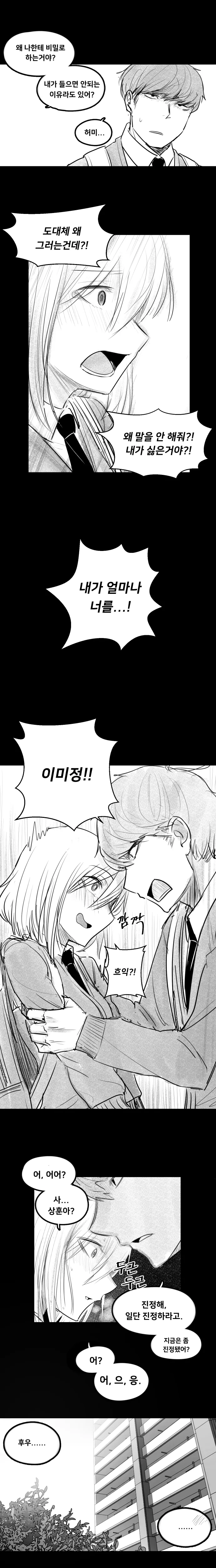 manga_1256956_007_ff9bef374991.webp