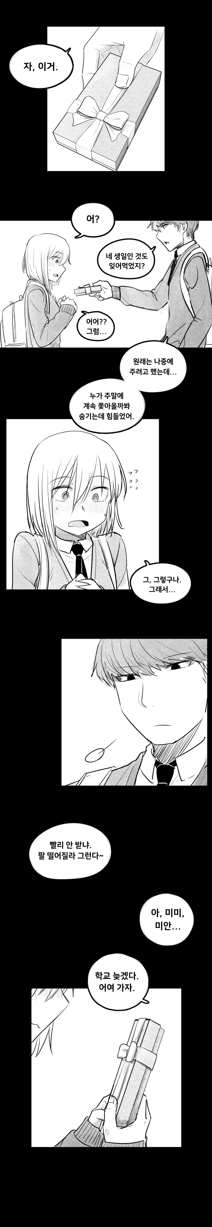 manga_1256956_008_64d6ceec53eb.webp