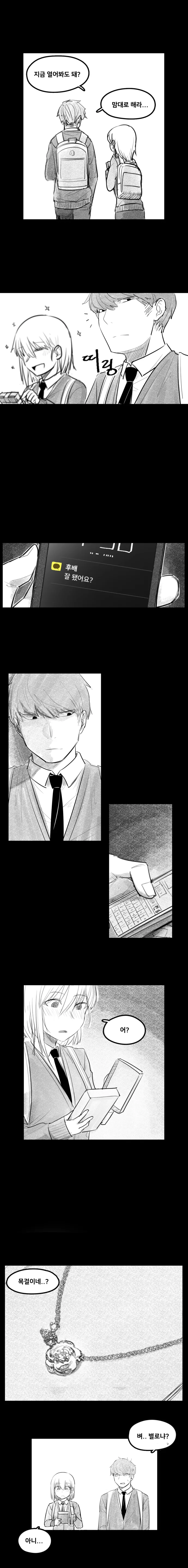 manga_1256956_009_5700a0351ad9.webp