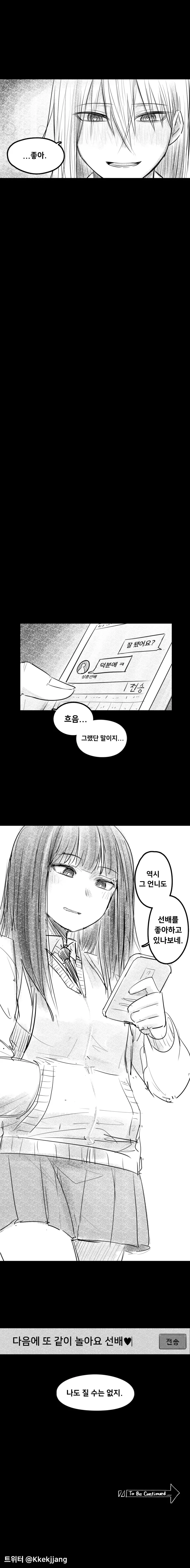 manga_1256956_010_c52b6c0103dd.webp
