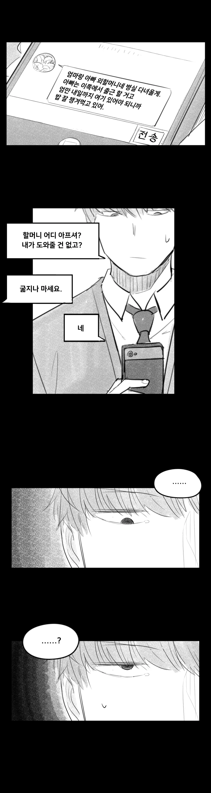 manga_1256956_013_dc2fbcb0de56.webp