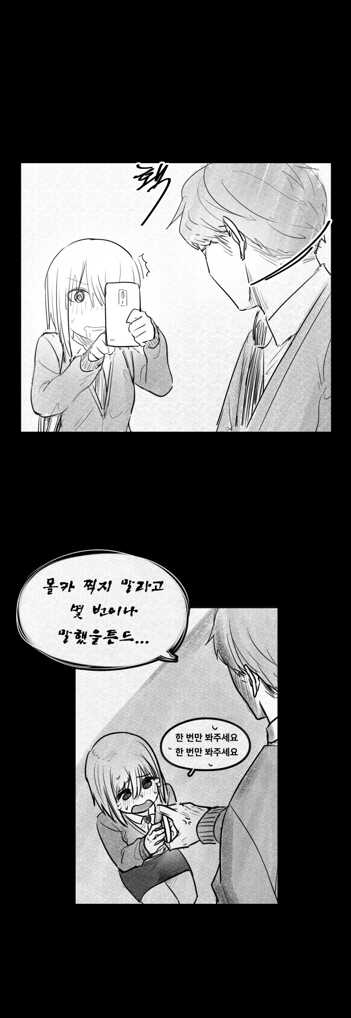 manga_1256956_014_169c9c86466c.webp
