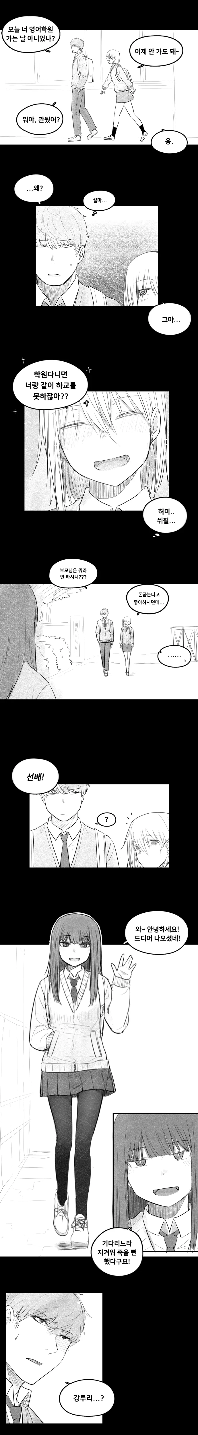 manga_1256956_015_6f9f195214a7.webp