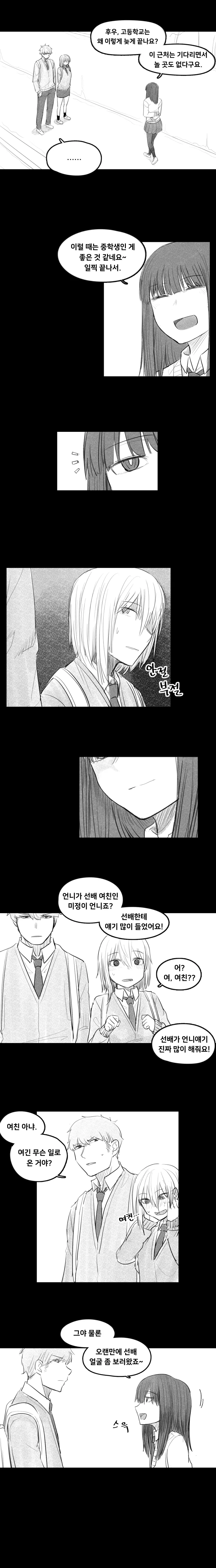 manga_1256956_016_448fc5b51db8.webp