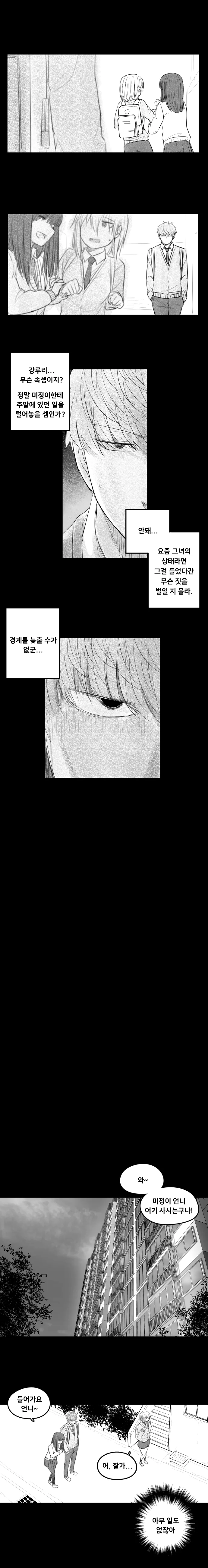manga_1256956_018_ee057ec52283.webp