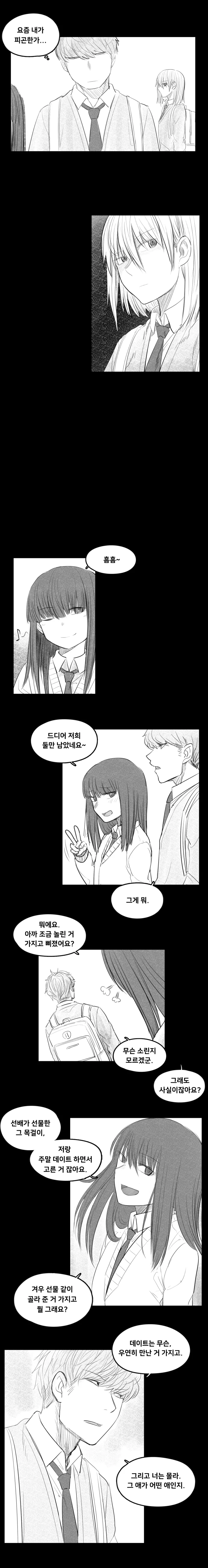 manga_1256956_019_27567b55e0b4.webp