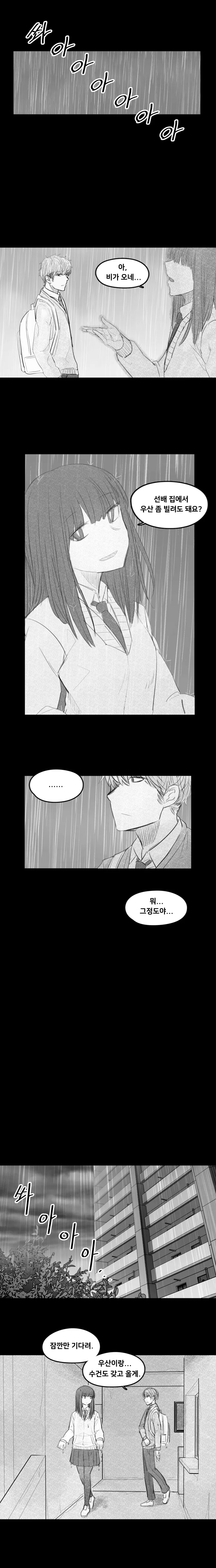 manga_1256956_021_c67528f99f20.webp