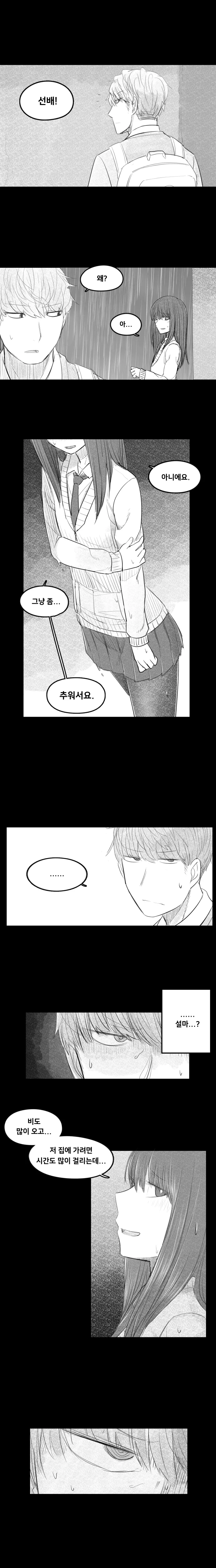 manga_1256956_022_312dc98d820c.webp