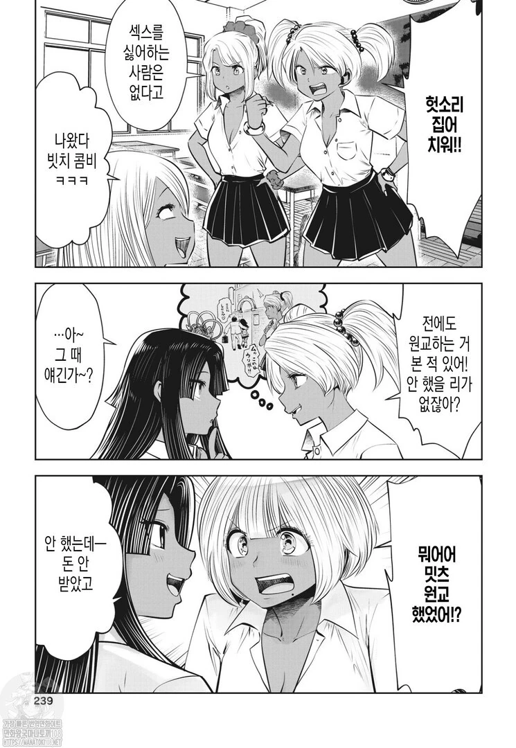 manga_1258870_003_329ef8b70deb.webp