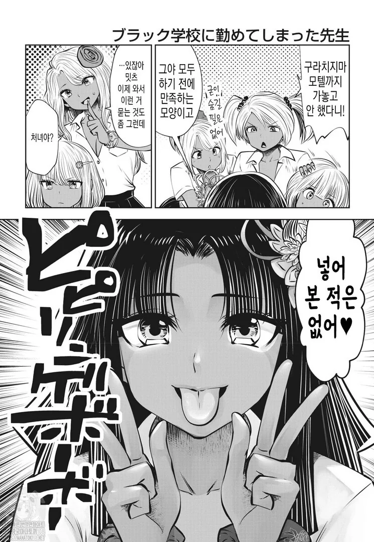 manga_1258870_004_dbcff421c86c.webp