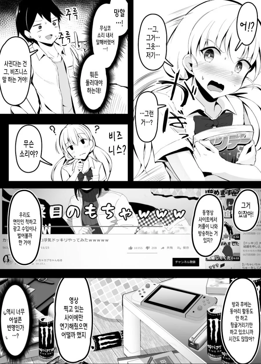 manga_1261928_002_2f50e923430b.webp