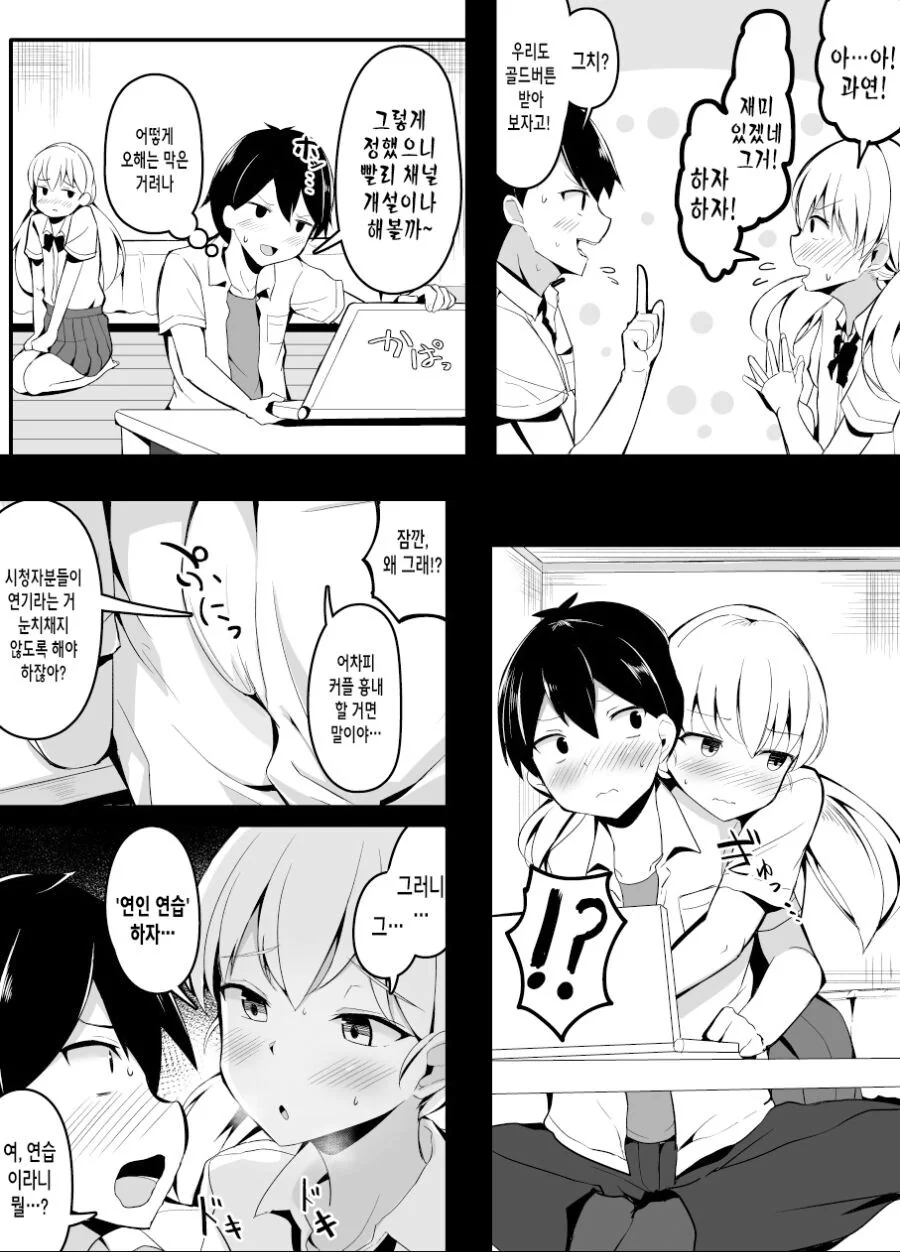 manga_1261928_003_91dadd76b59a.webp