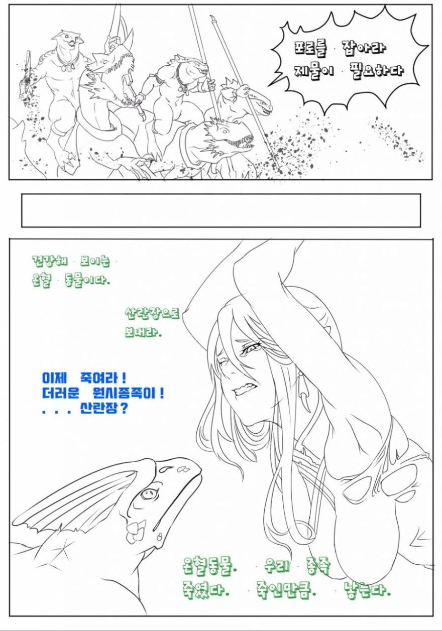 manga_1263700_003_90d430985ee1.webp