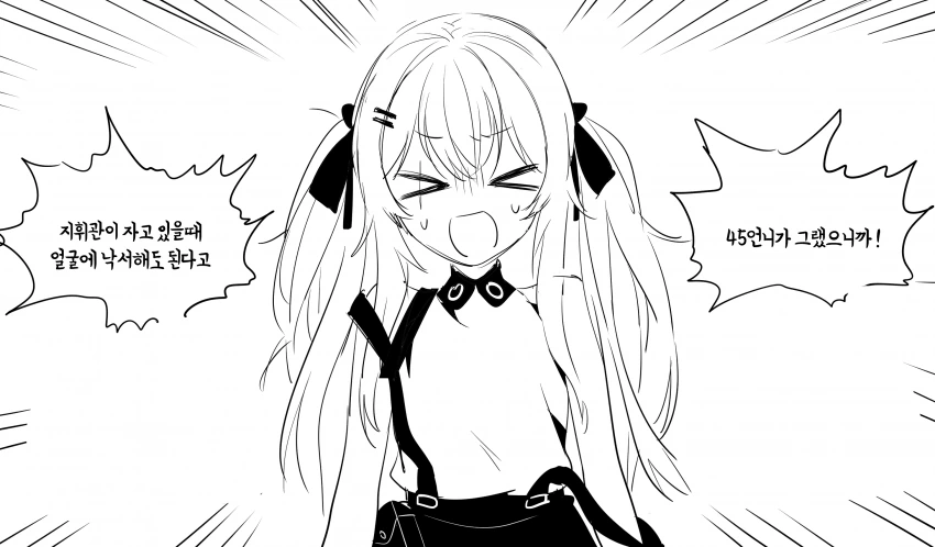 manga_1266747_002_2d4e055ad02f.webp