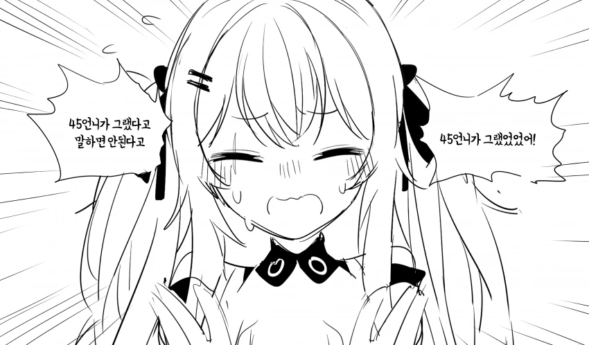 manga_1266747_004_3b76b8cccb25.webp