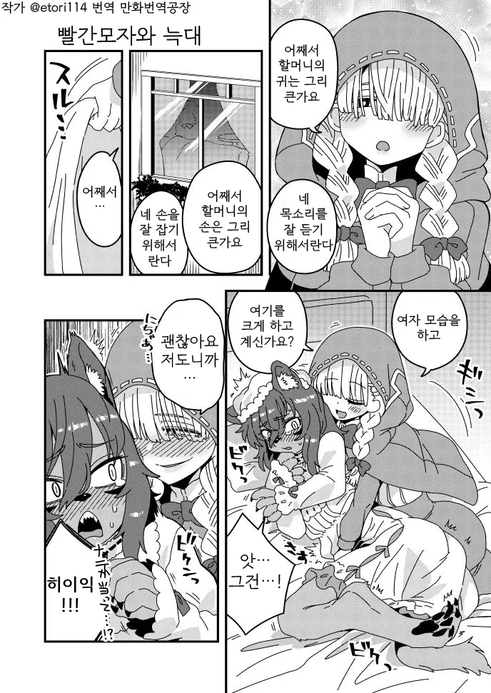 미국은 이런게 부럽긴하네 이미지 16