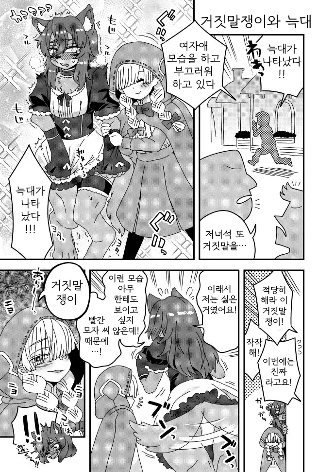 manga_1269655_002_052c8f7e0f22.webp