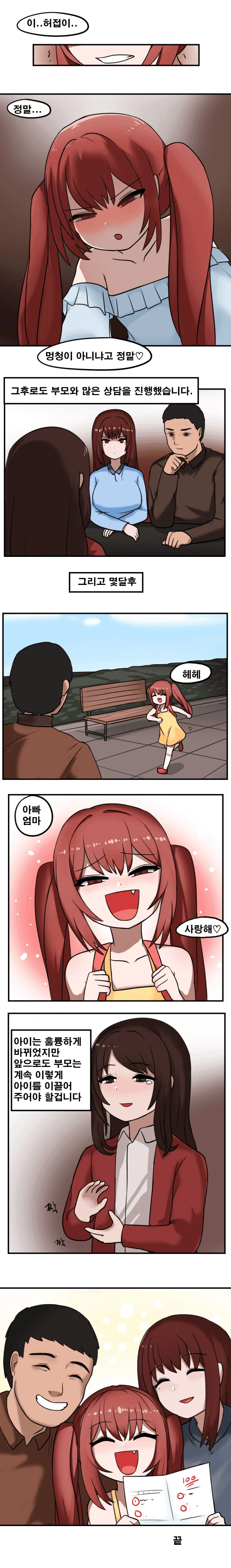 manga_1269844_003_44db5415b75e.webp