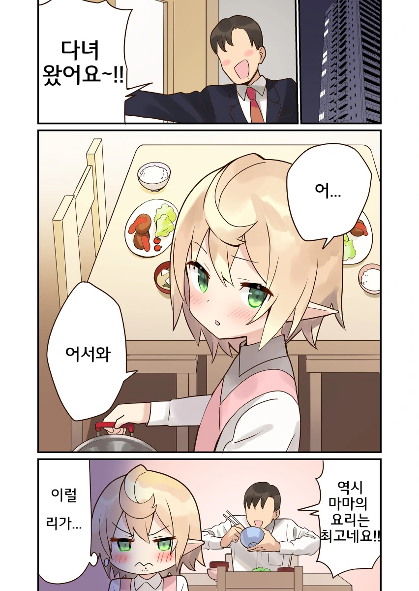 manga_1270704_002_db3fc0b04d3e.webp
