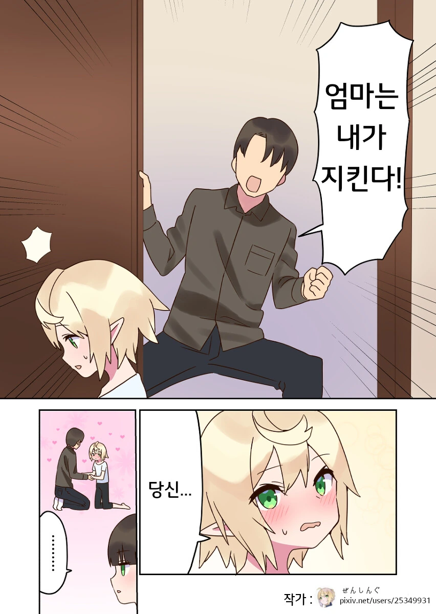 manga_1270704_005_14f1dfbb2201.webp
