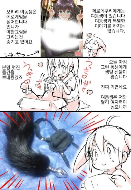 생각해보면 진짜 단순무식한 휴대용 게임기 이미지 19