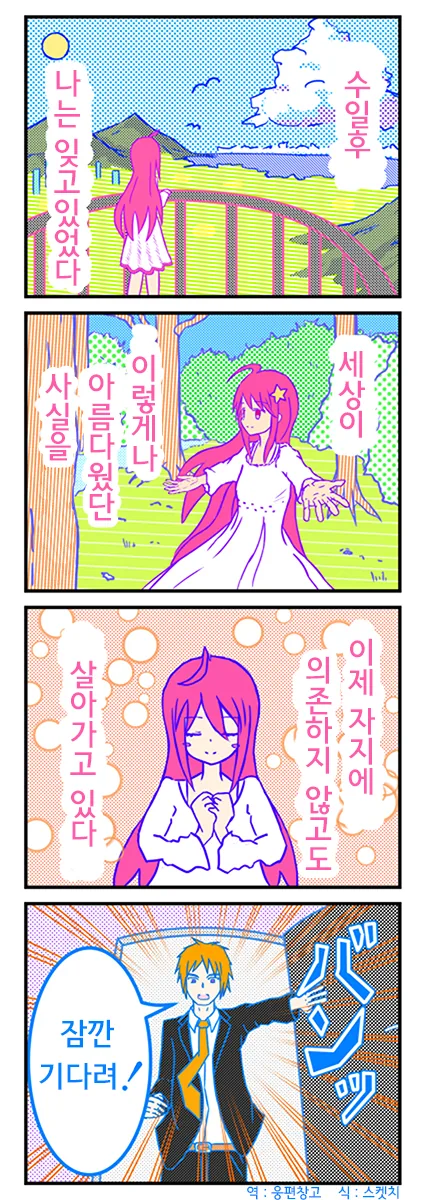 manga_1273914_002_297e9a3e3f29.webp