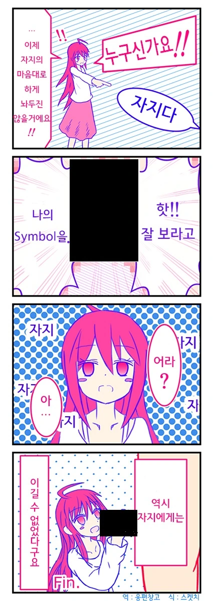manga_1273914_003_dc5dfa063ded.webp