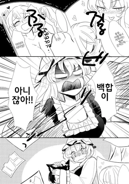 동방) 갓경 치르노.jpg 이미지 19